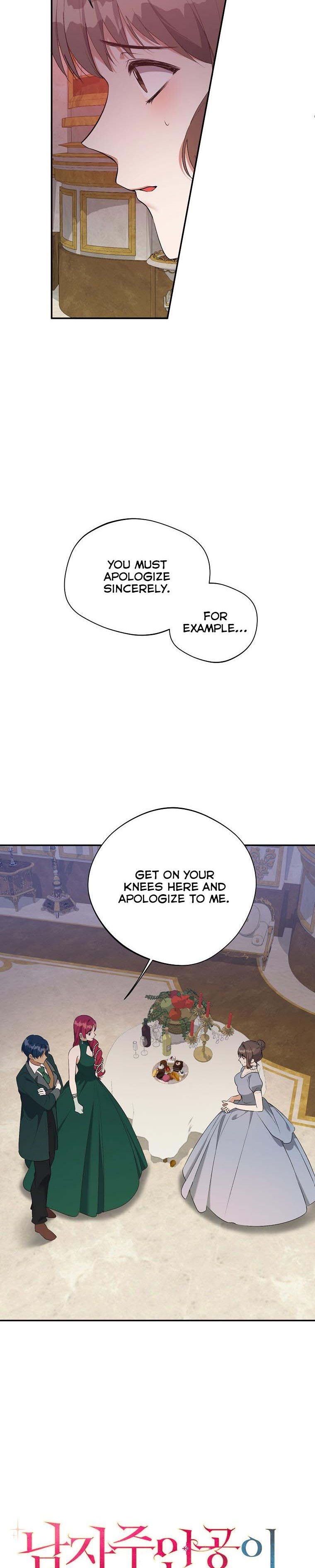 A male protagonist is blocking my way Chapter 38 98 007