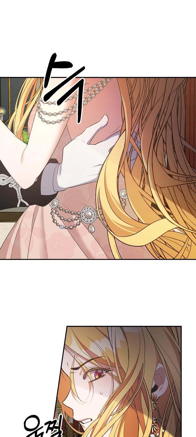 A male protagonist is blocking my way Chapter 39 133 29