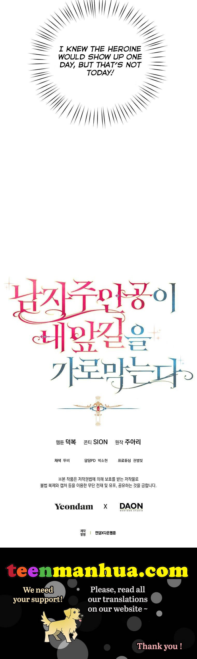 A male protagonist is blocking my way Chapter 40 135 032