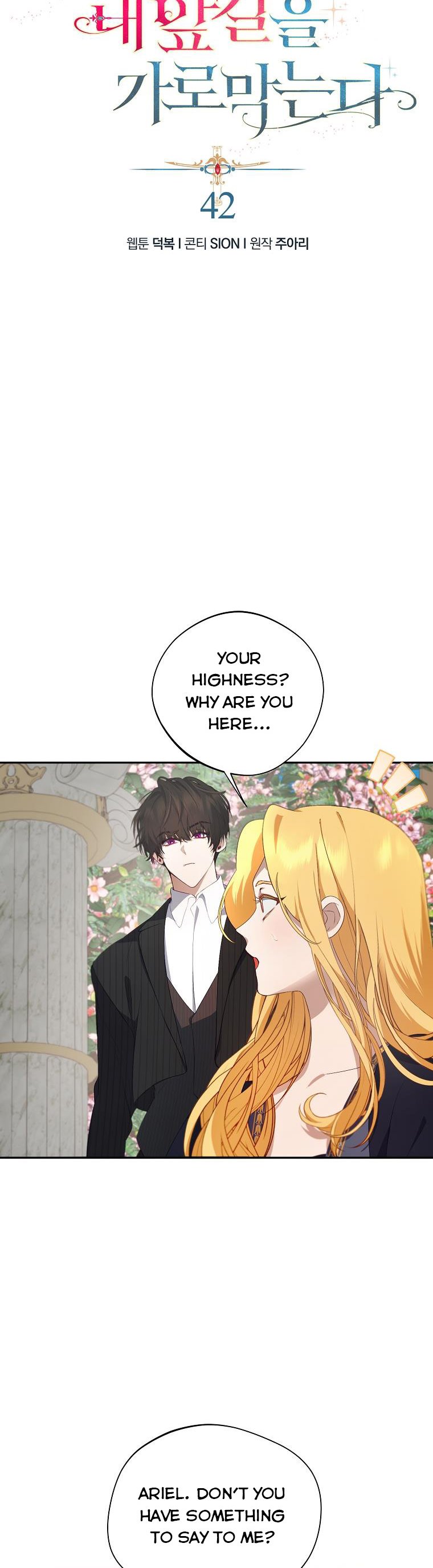 A male protagonist is blocking my way Chapter 42 131 004