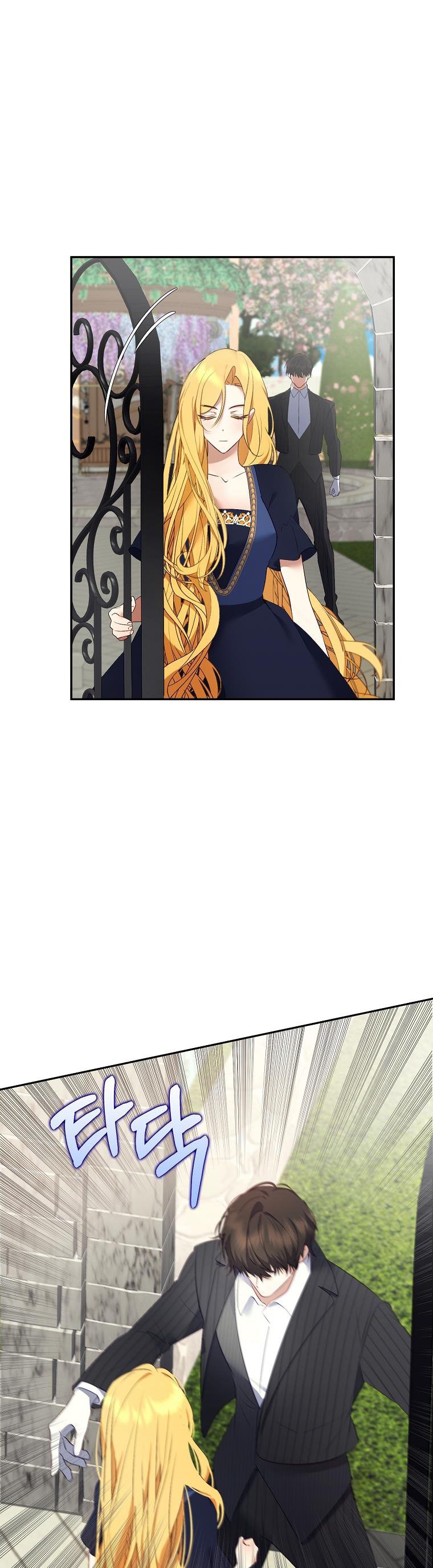 A male protagonist is blocking my way Chapter 42 144 017