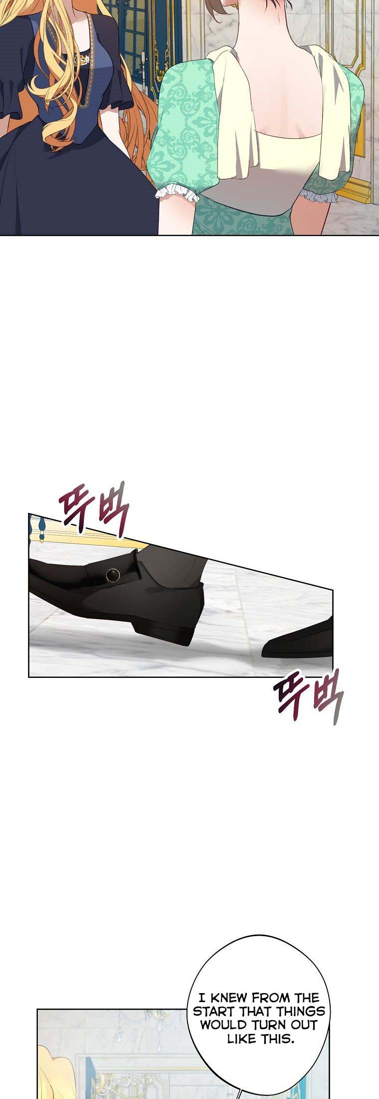 A male protagonist is blocking my way Chapter 43 136 8