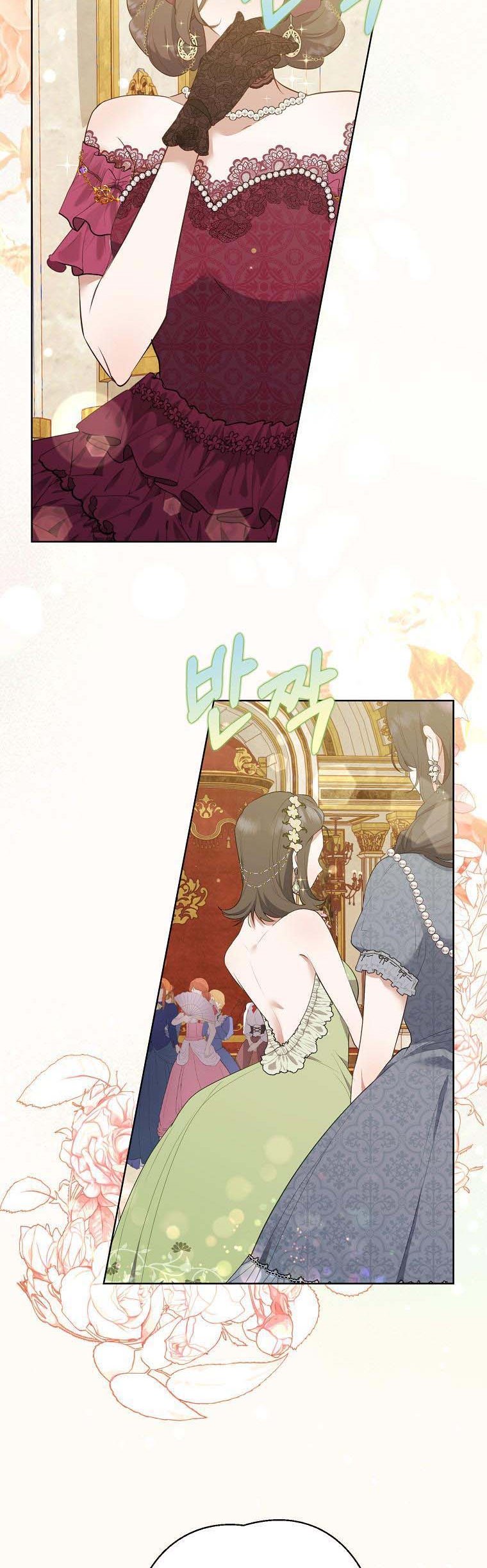 A male protagonist is blocking my way Chapter 44 117 1