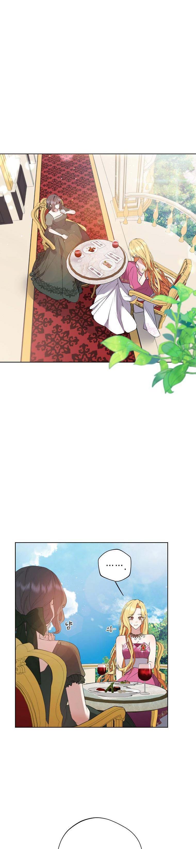 A male protagonist is blocking my way Chapter 44 135 19