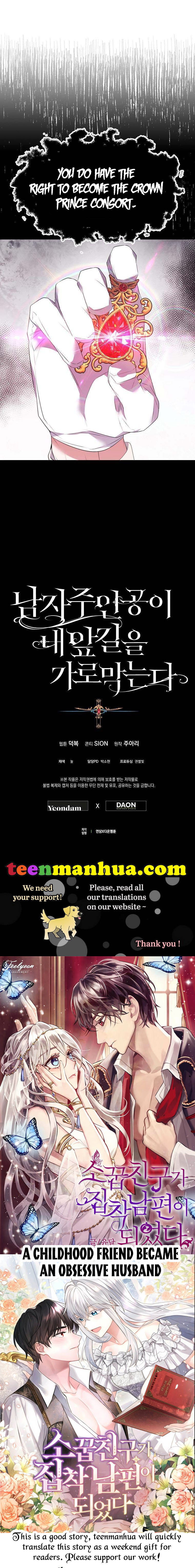 A male protagonist is blocking my way Chapter 44 151 35