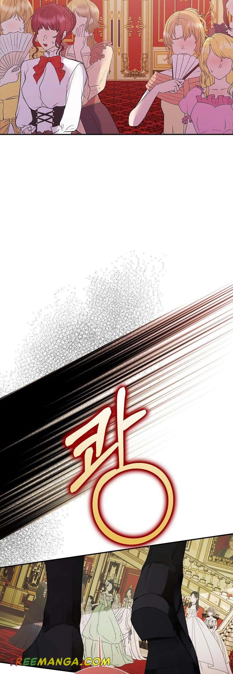 A male protagonist is blocking my way Chapter 45 150 10