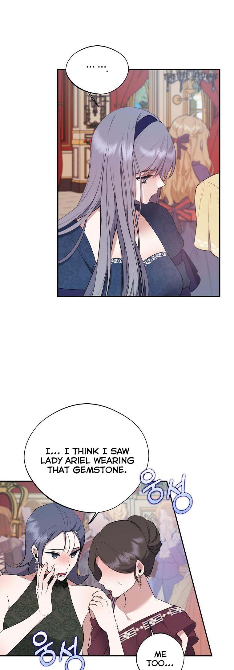 A male protagonist is blocking my way Chapter 45 168 28