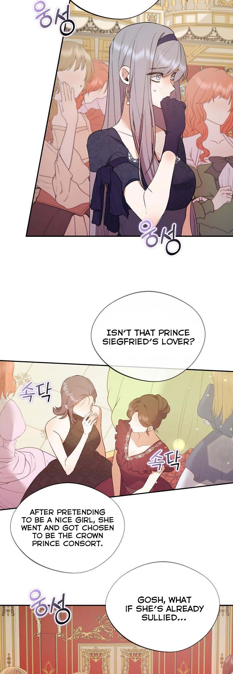 A male protagonist is blocking my way Chapter 45 149 9