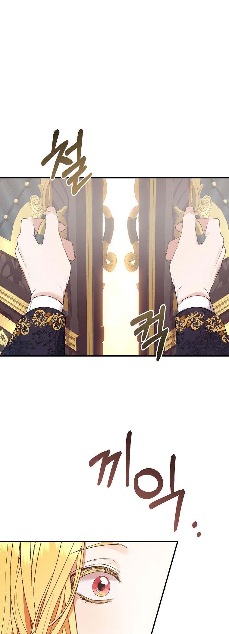 A male protagonist is blocking my way Chapter 46 154 14