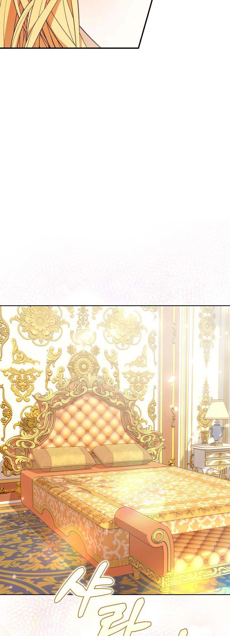 A male protagonist is blocking my way Chapter 46 155 15