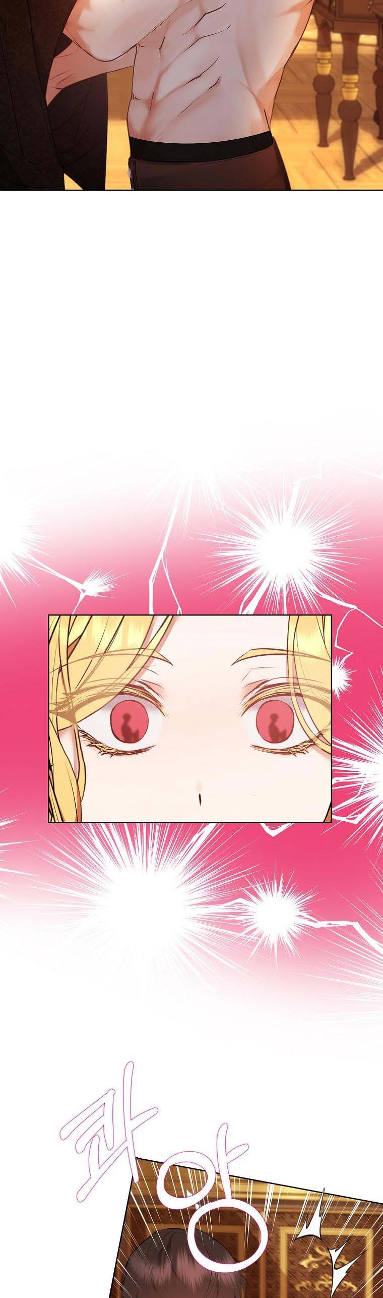 A male protagonist is blocking my way Chapter 46 173 33