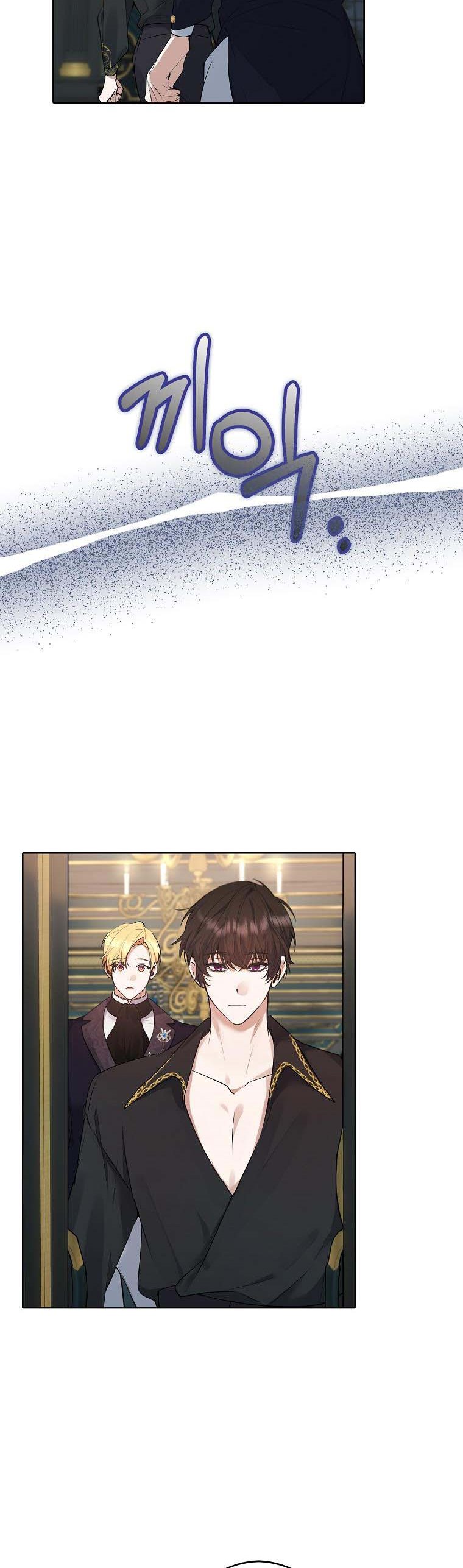 A male protagonist is blocking my way Chapter 46 179 39