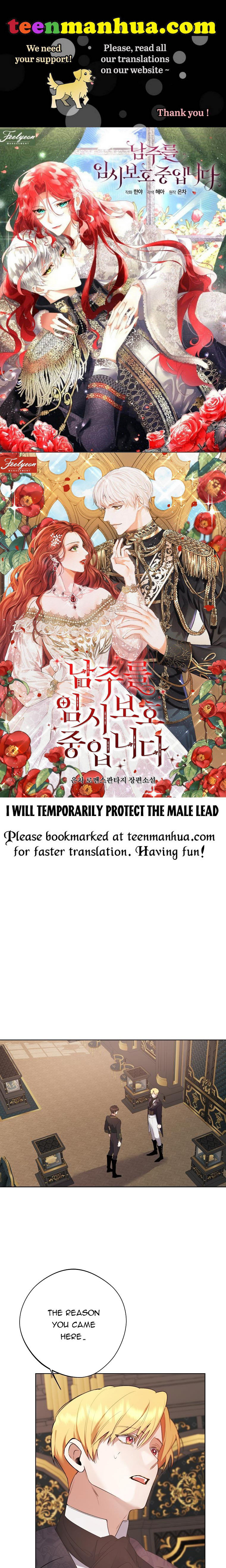 A male protagonist is blocking my way Chapter 47 137 0