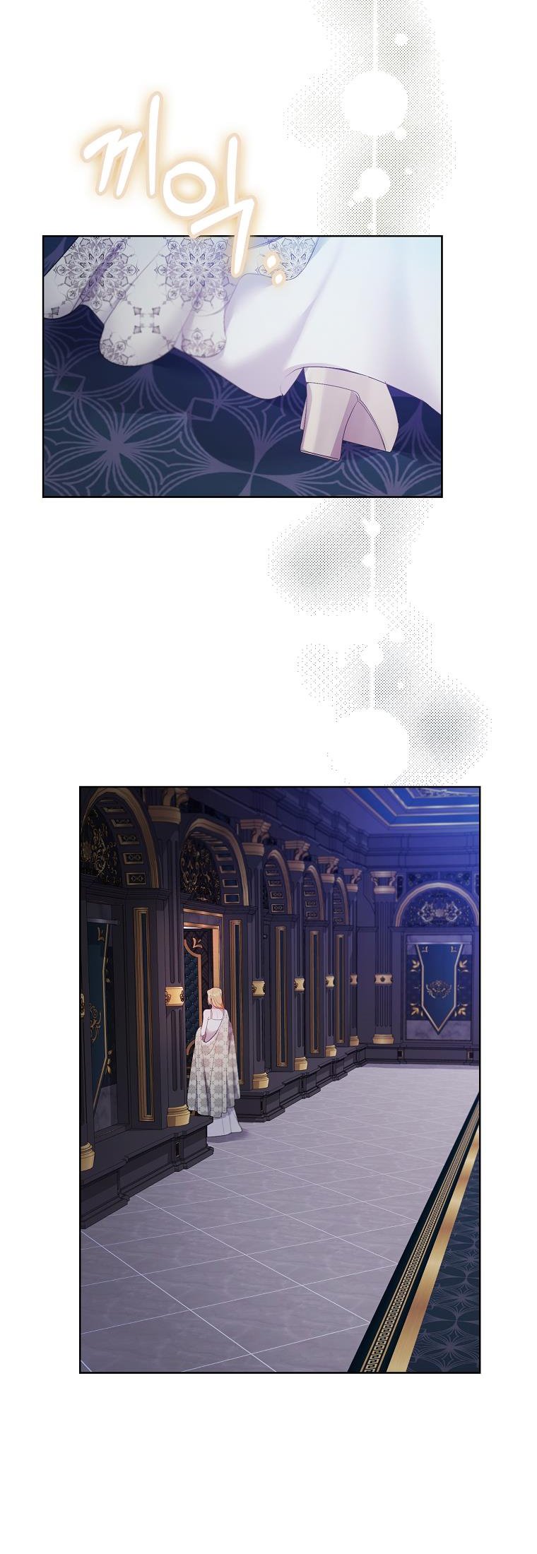 A male protagonist is blocking my way Chapter 47 154 17