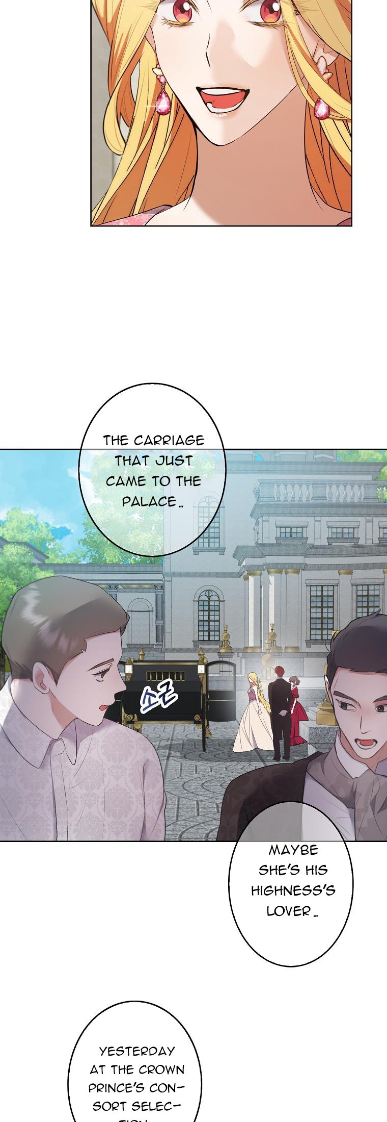 A male protagonist is blocking my way Chapter 47 170 33