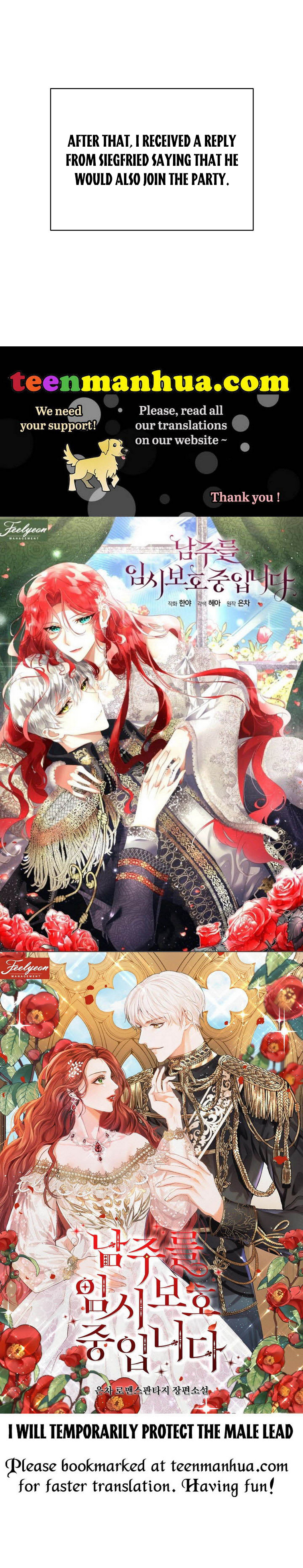 A male protagonist is blocking my way Chapter 47 179 42