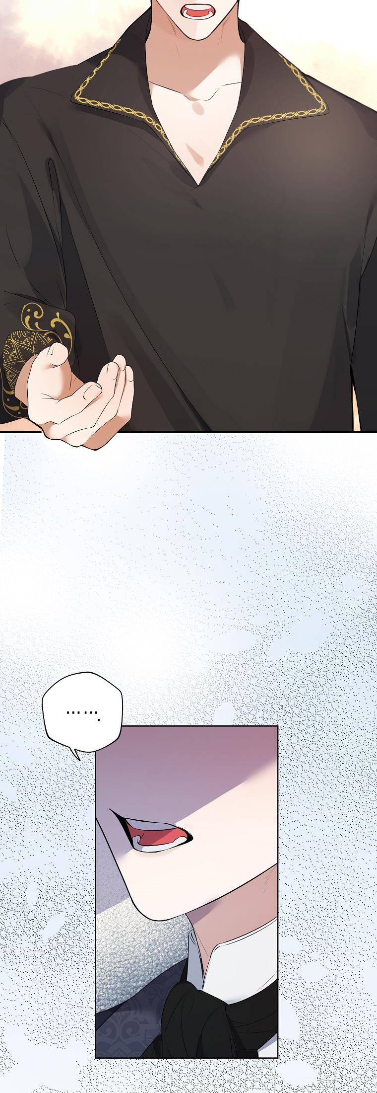 A male protagonist is blocking my way Chapter 47 143 6