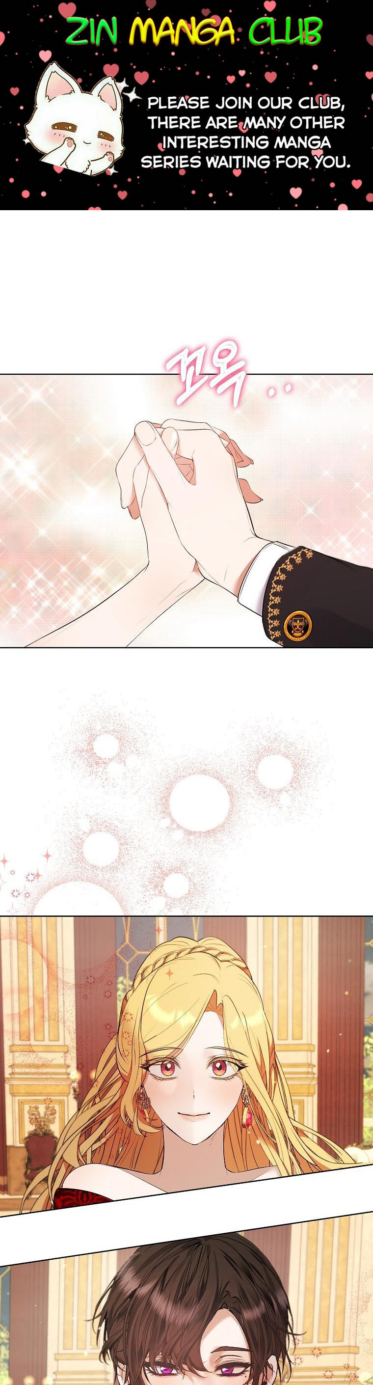 A male protagonist is blocking my way Chapter 48.5 71 0