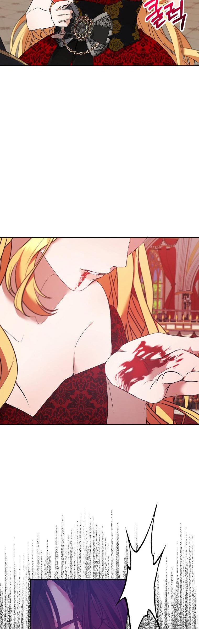 A male protagonist is blocking my way Chapter 48.5 81 10