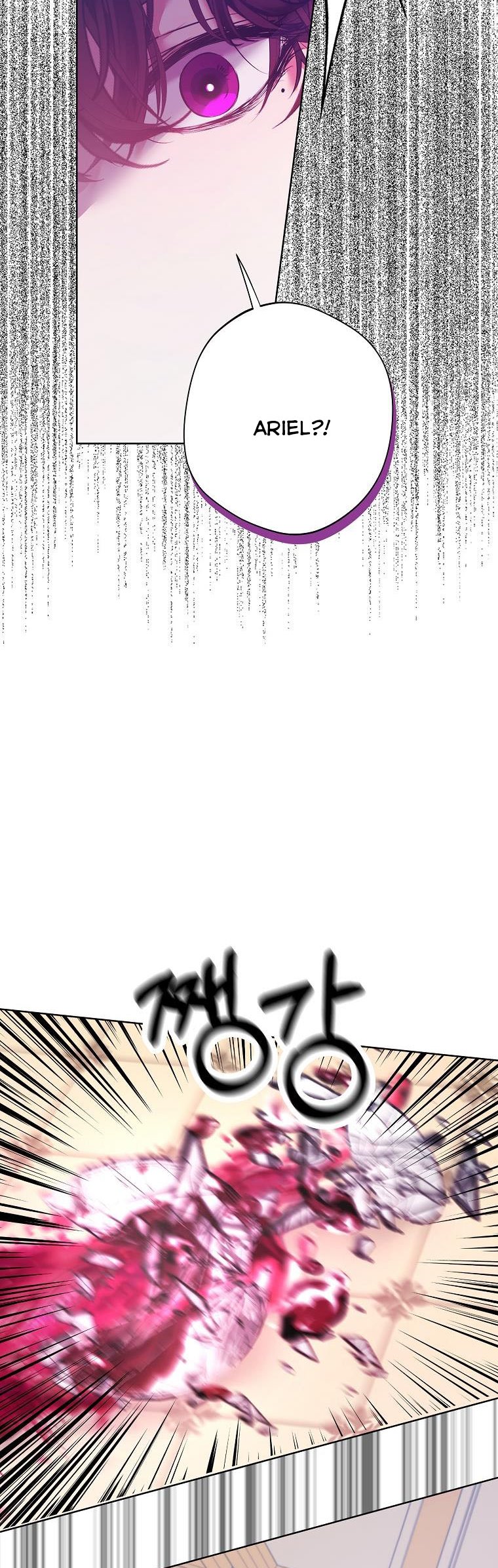 A male protagonist is blocking my way Chapter 48.5 82 11