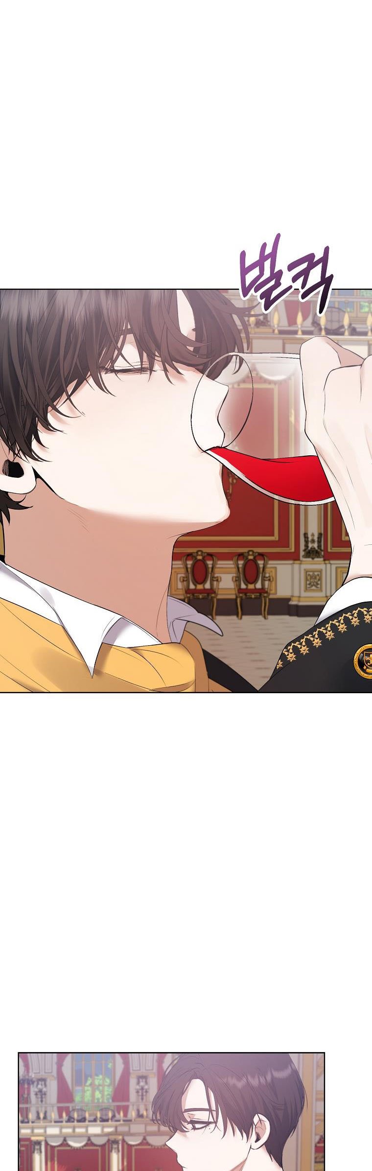 A male protagonist is blocking my way Chapter 48.5 79 8