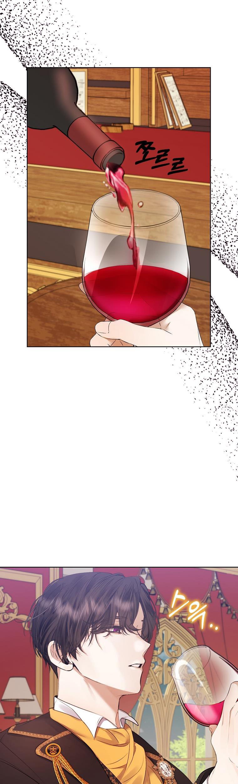 A male protagonist is blocking my way Chapter 48 97 20