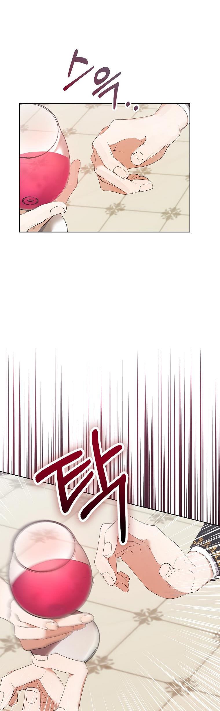 A male protagonist is blocking my way Chapter 49.5 103 14