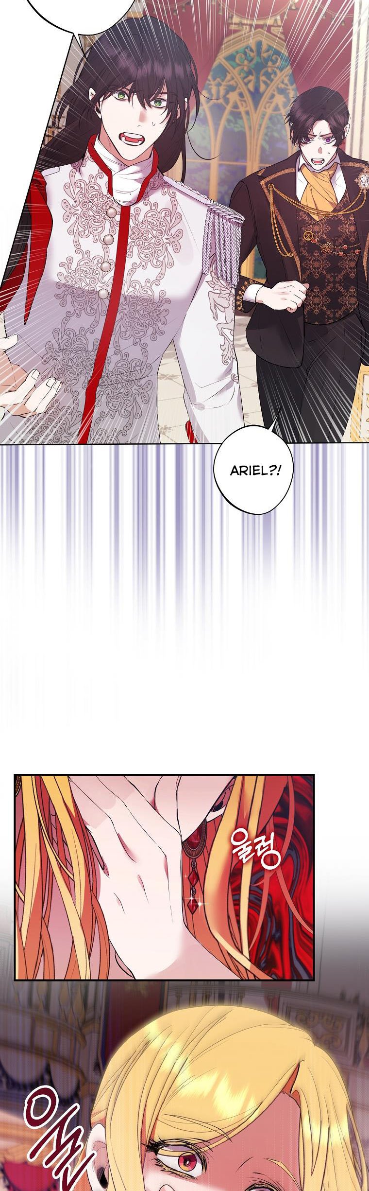 A male protagonist is blocking my way Chapter 49.5 105 16