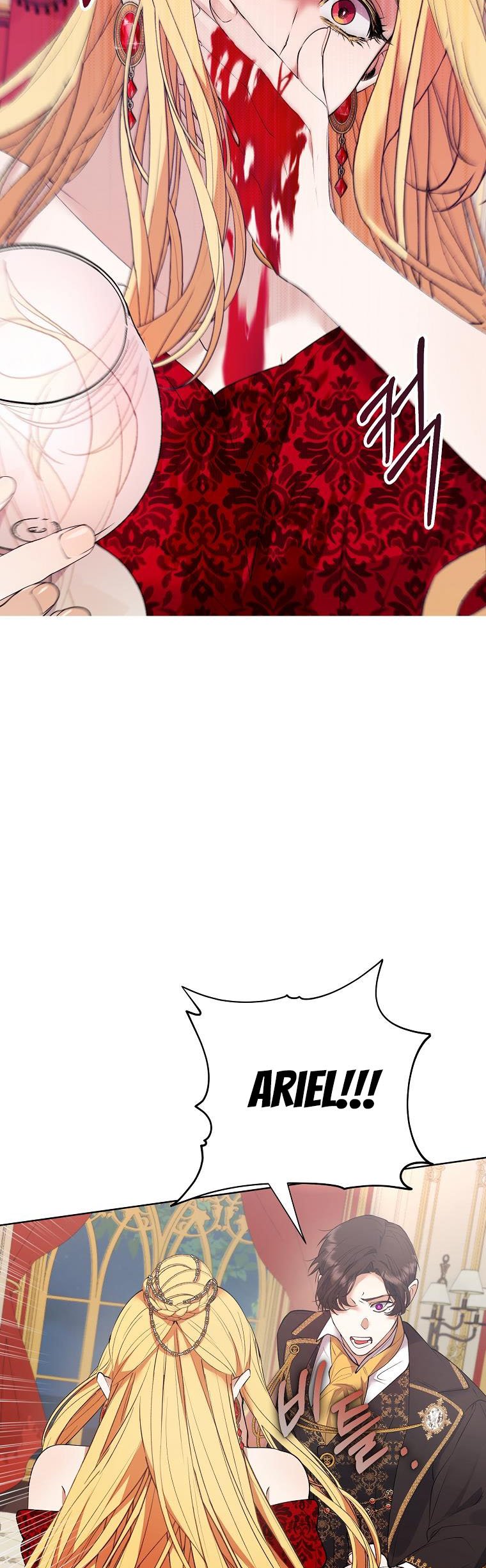 A male protagonist is blocking my way Chapter 49.5 106 17