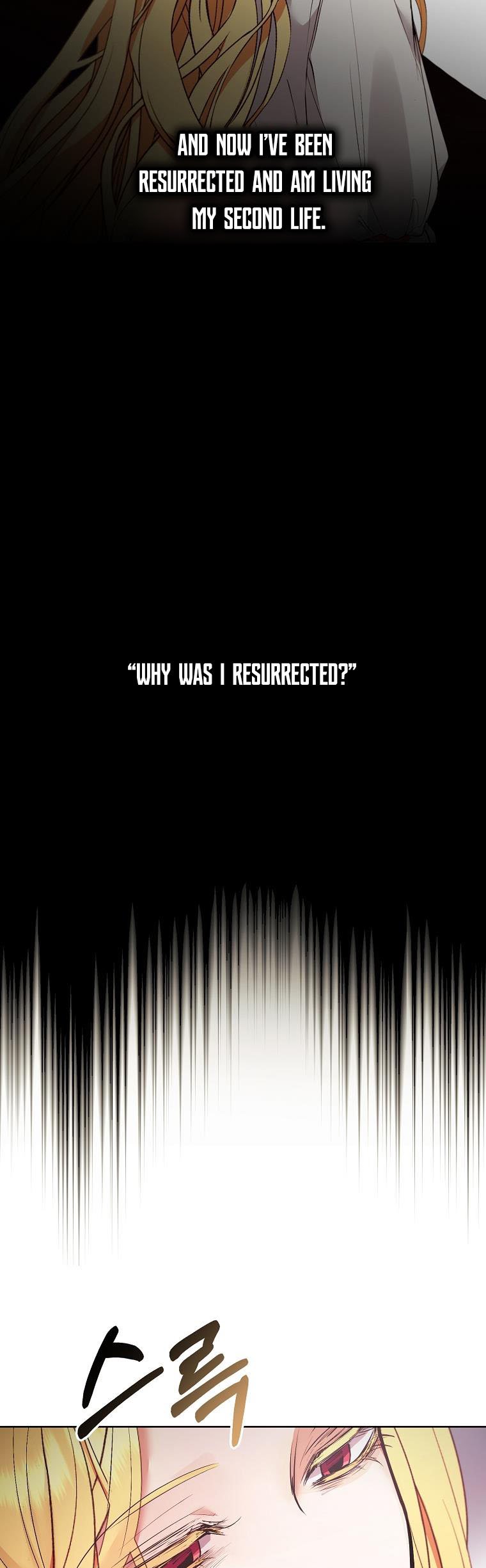 A male protagonist is blocking my way Chapter 49.5 110 21