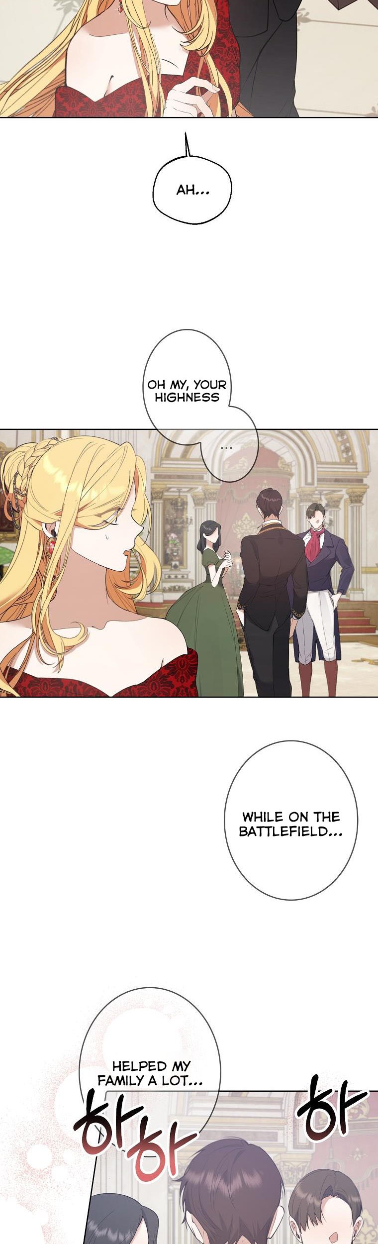 A male protagonist is blocking my way Chapter 49.5 93 4