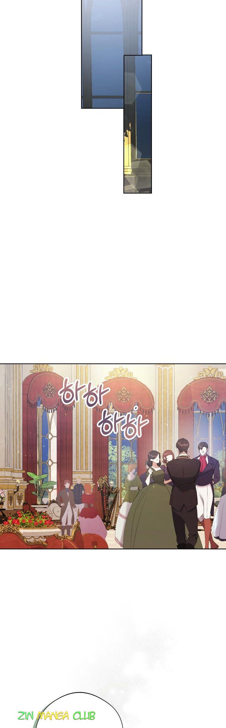 A male protagonist is blocking my way Chapter 49.5 97 8