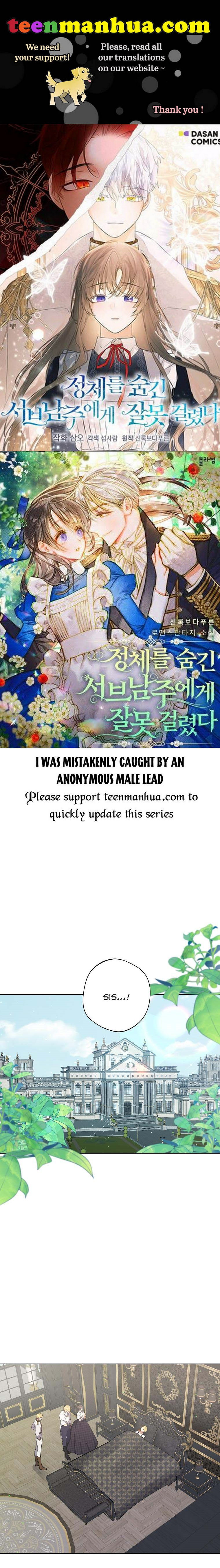 A male protagonist is blocking my way Chapter 51 140 0