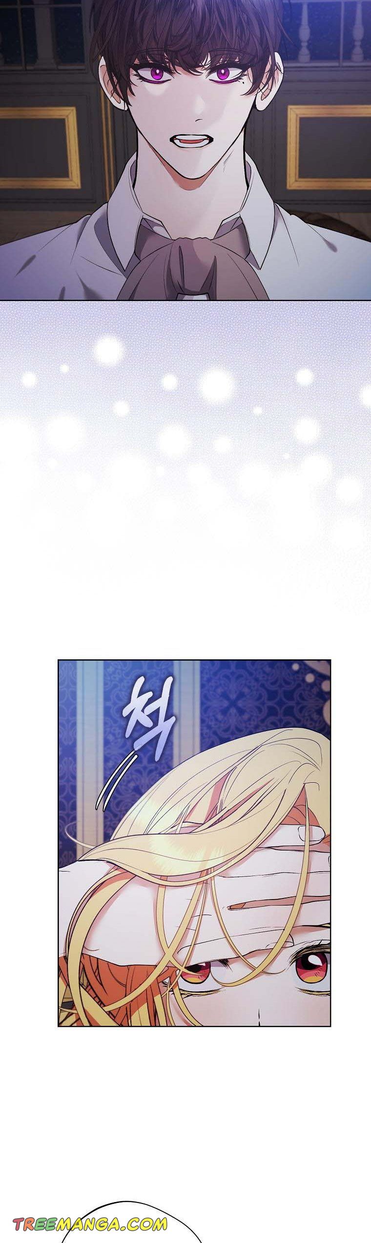 A male protagonist is blocking my way Chapter 52 137 15