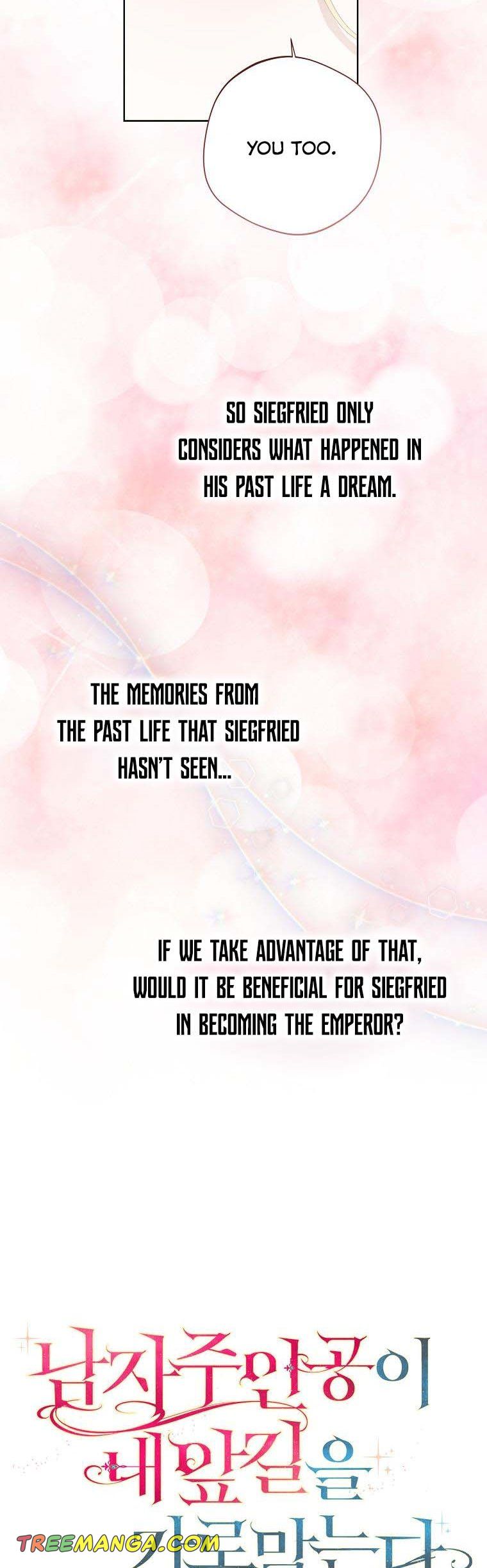 A male protagonist is blocking my way Chapter 52 143 21