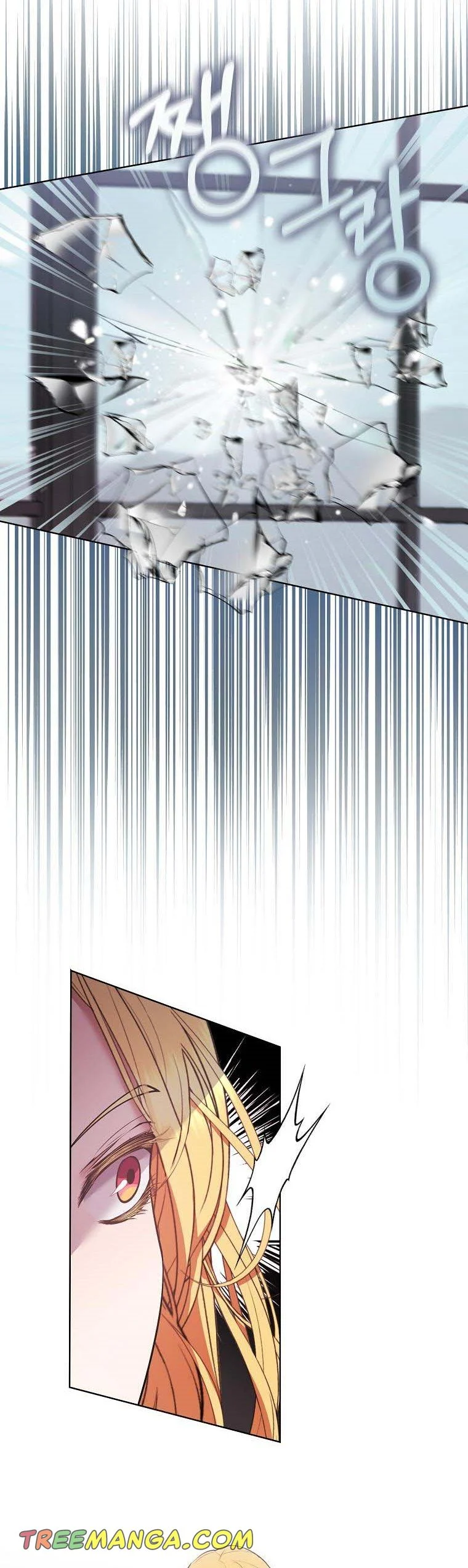 A male protagonist is blocking my way Chapter 53 123 02