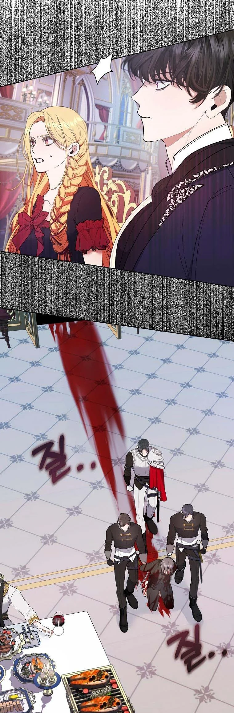 A male protagonist is blocking my way Chapter 53 143 22