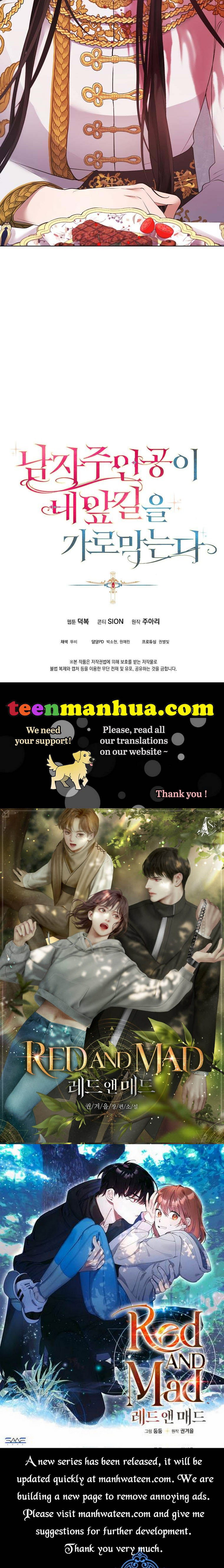 A male protagonist is blocking my way Chapter 53 159 38