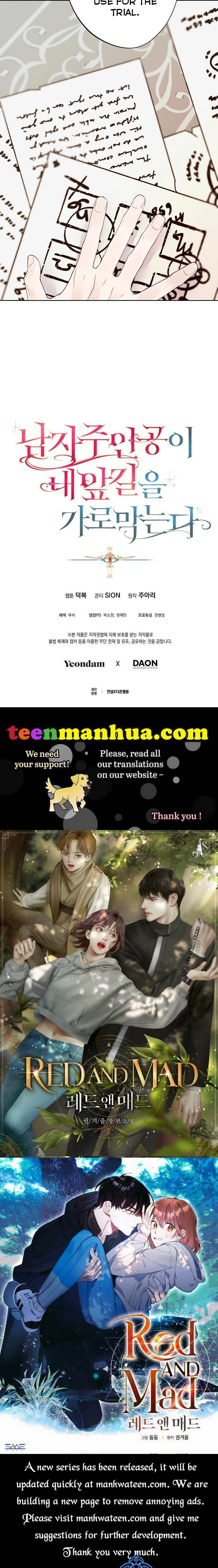 A male protagonist is blocking my way Chapter 54 175 Output6 copy 007