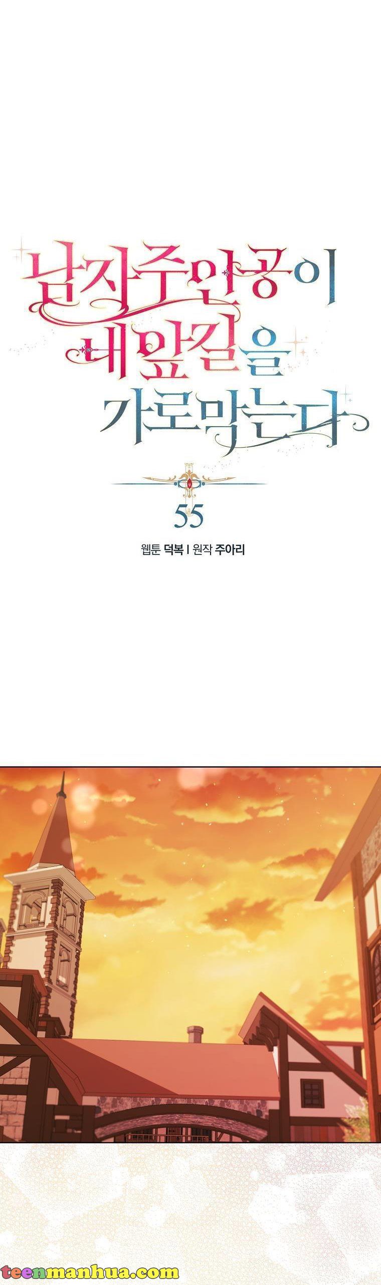 Output3 copy 004 teanmanhua