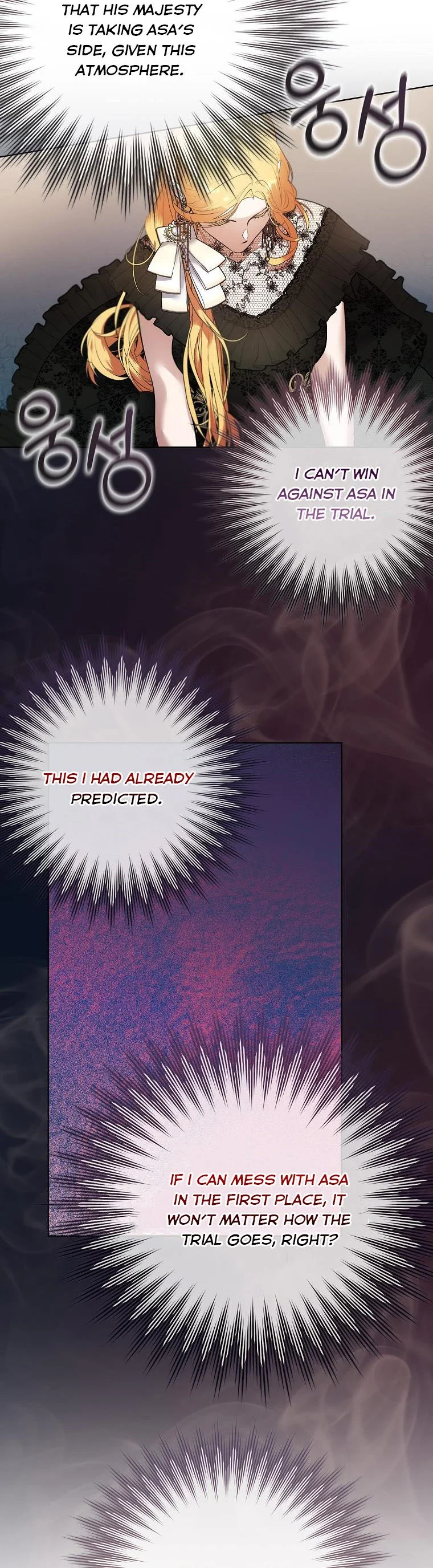 A male protagonist is blocking my way Chapter 58 131 07