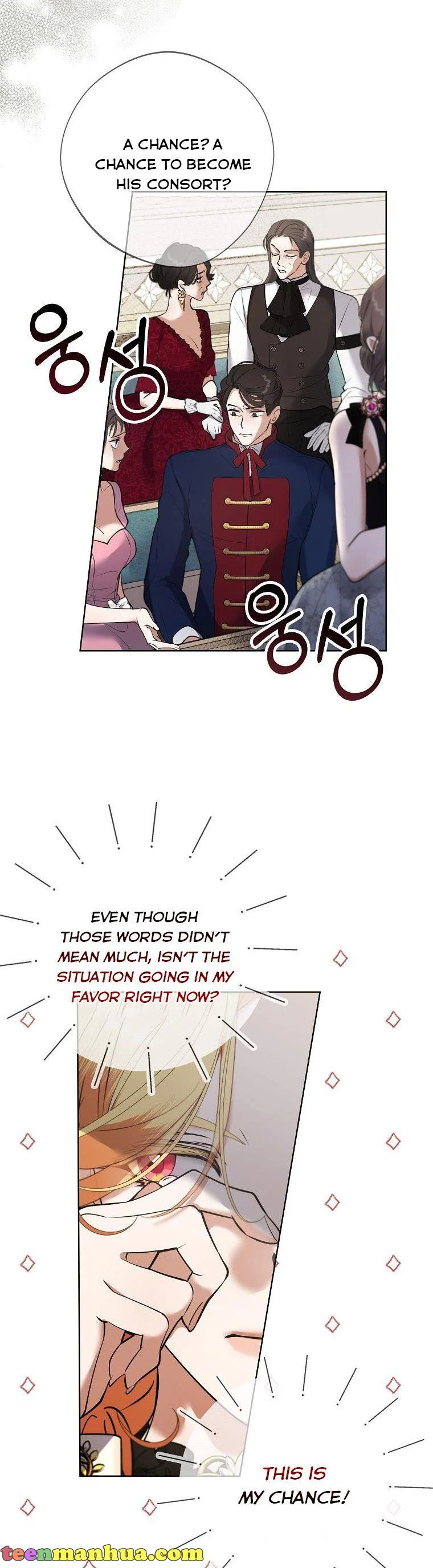 A male protagonist is blocking my way Chapter 58 138 14