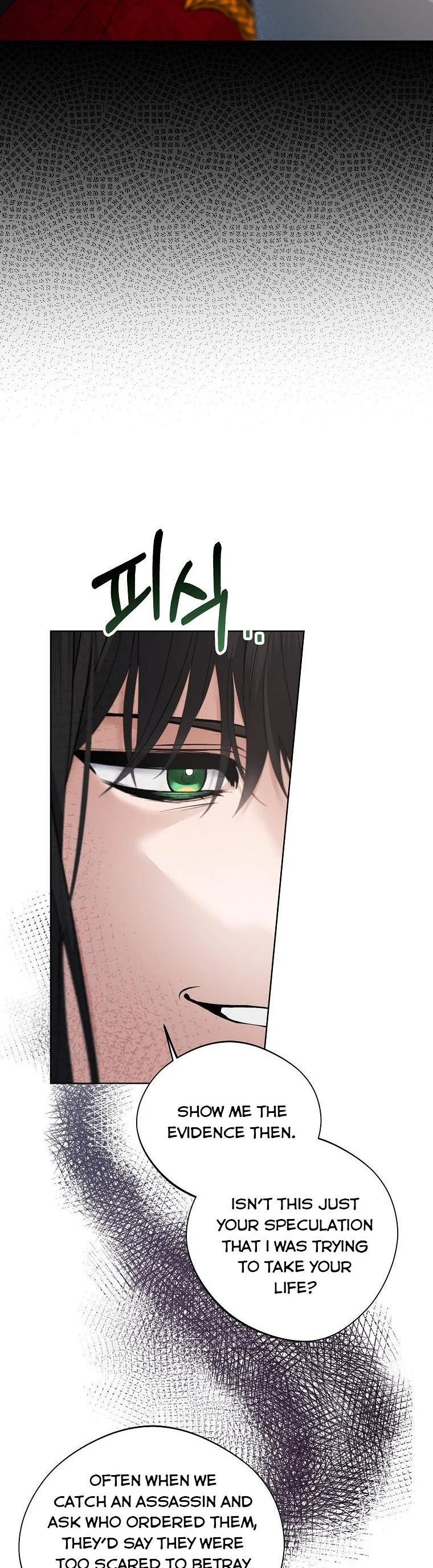 A male protagonist is blocking my way Chapter 58 151 27