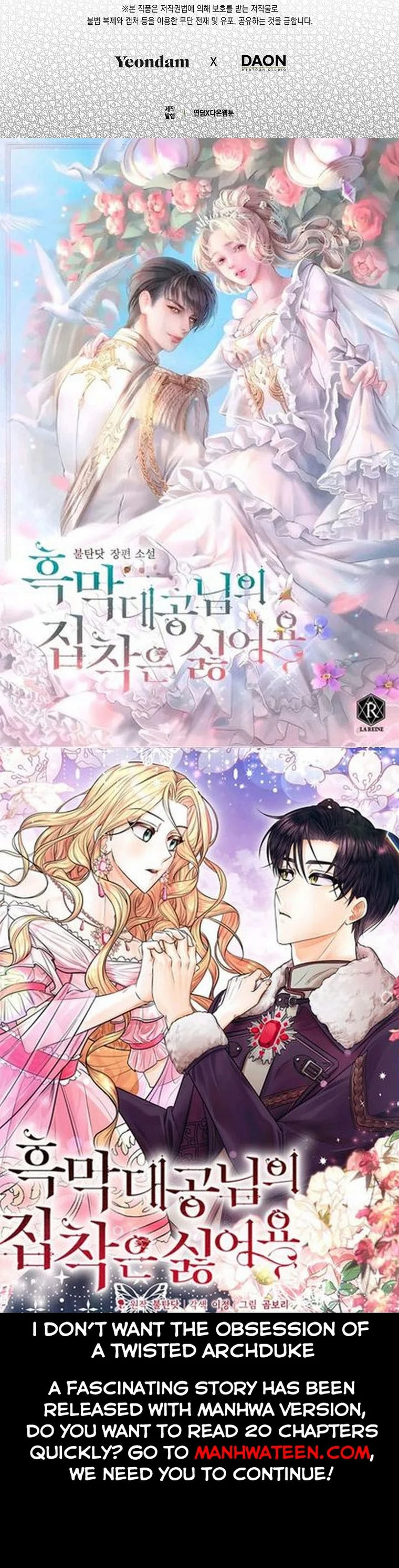 A male protagonist is blocking my way Chapter 58 163 39