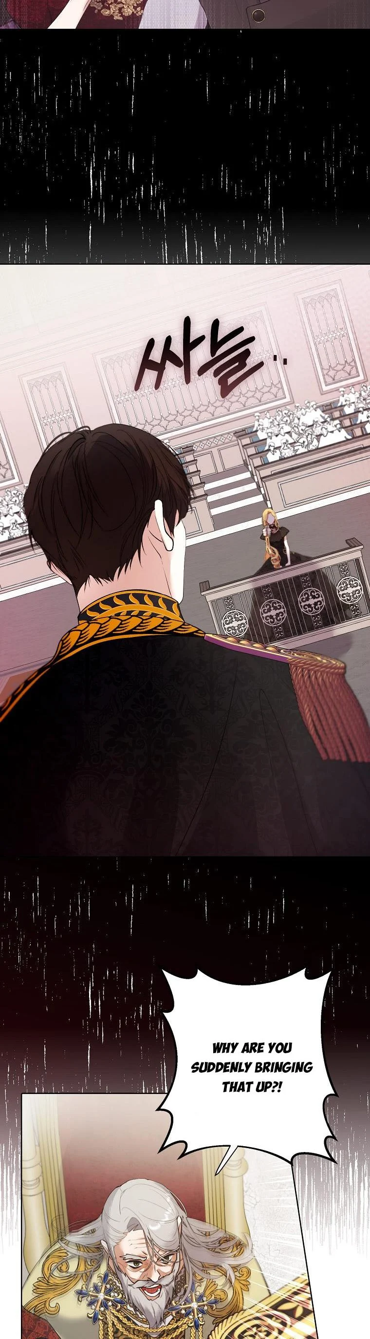 A male protagonist is blocking my way Chapter 59 119 16