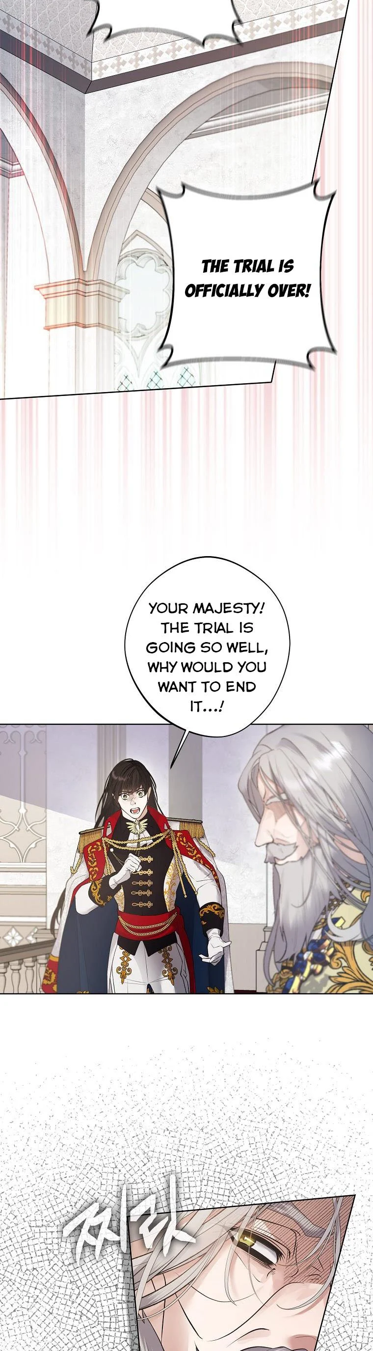 A male protagonist is blocking my way Chapter 59 124 21