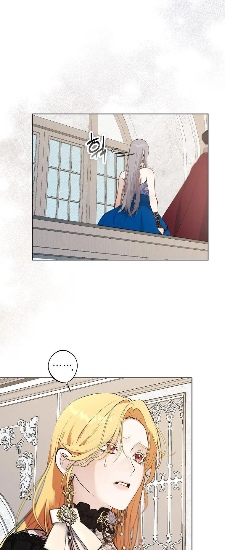 A male protagonist is blocking my way Chapter 59 128 25