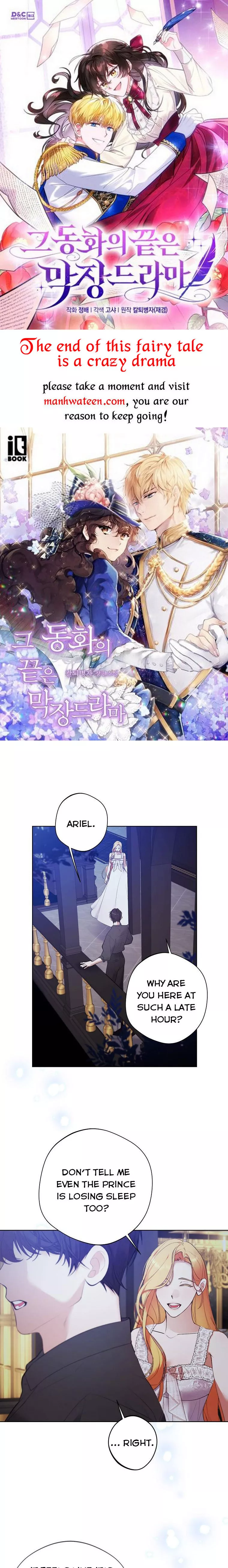 A male protagonist is blocking my way Chapter 60 128 0