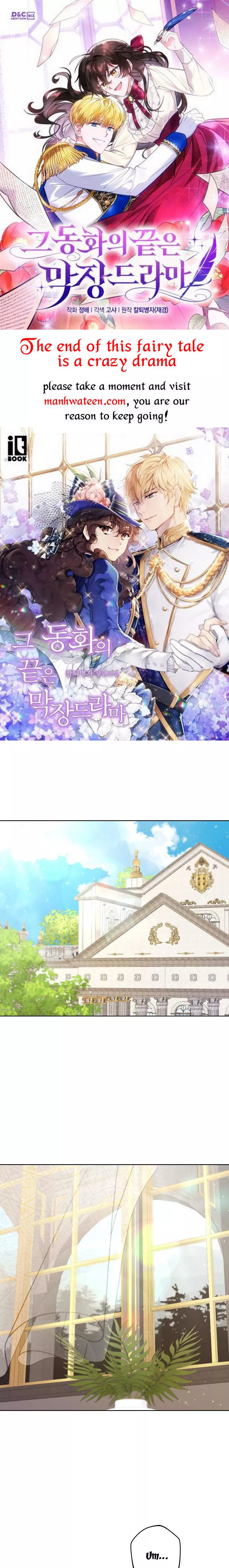 A male protagonist is blocking my way Chapter 61 128 0