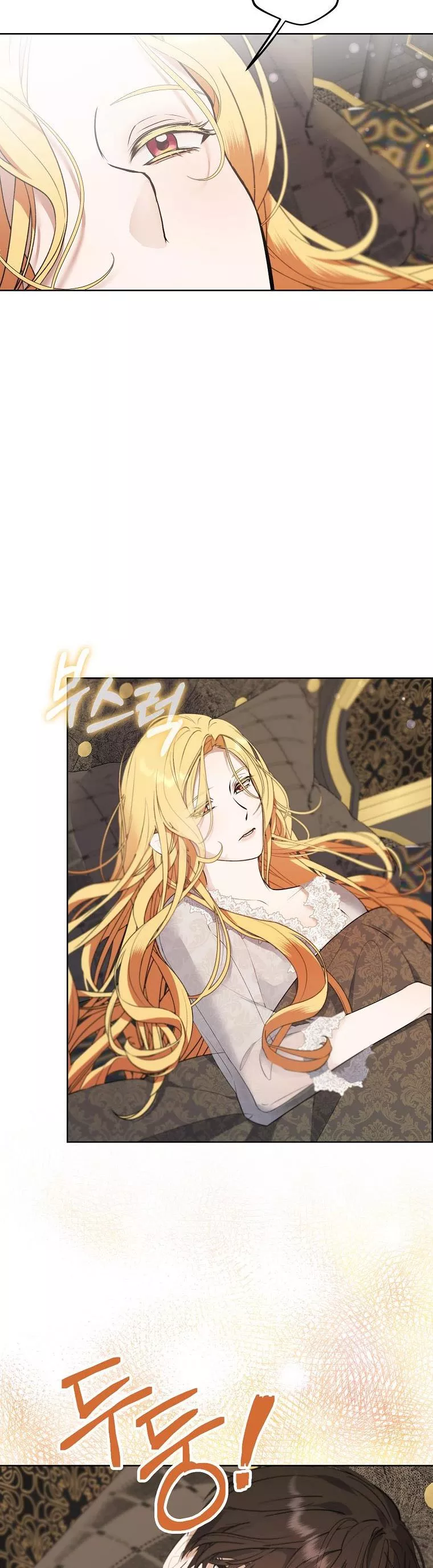 A male protagonist is blocking my way Chapter 61 129 1